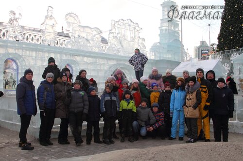 Групповое фото на Ледовом городке 2018